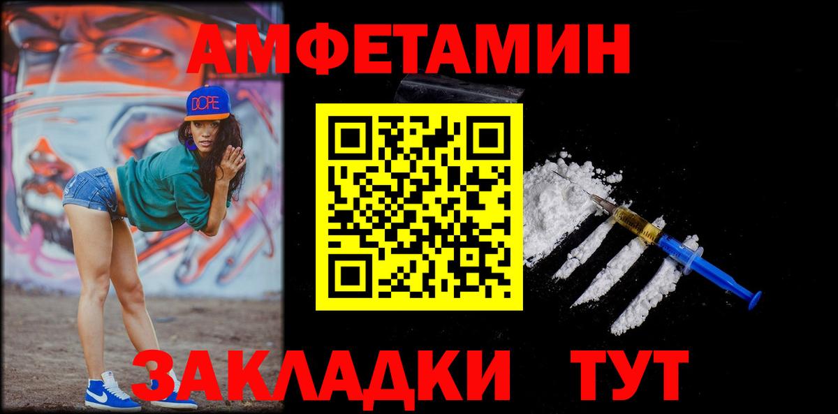 Усть-Илимск  МЕТАМФЕТАМИН кристалл  МЕТАМФЕТАМИН кристалл  Вход с VPN 