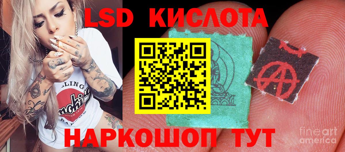 Марки NBOMe 1,8мг  Вход с VPN  Усть-Илимск 