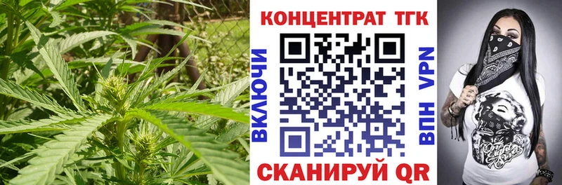 ТГК вейп с тгк  Усть-Илимск 