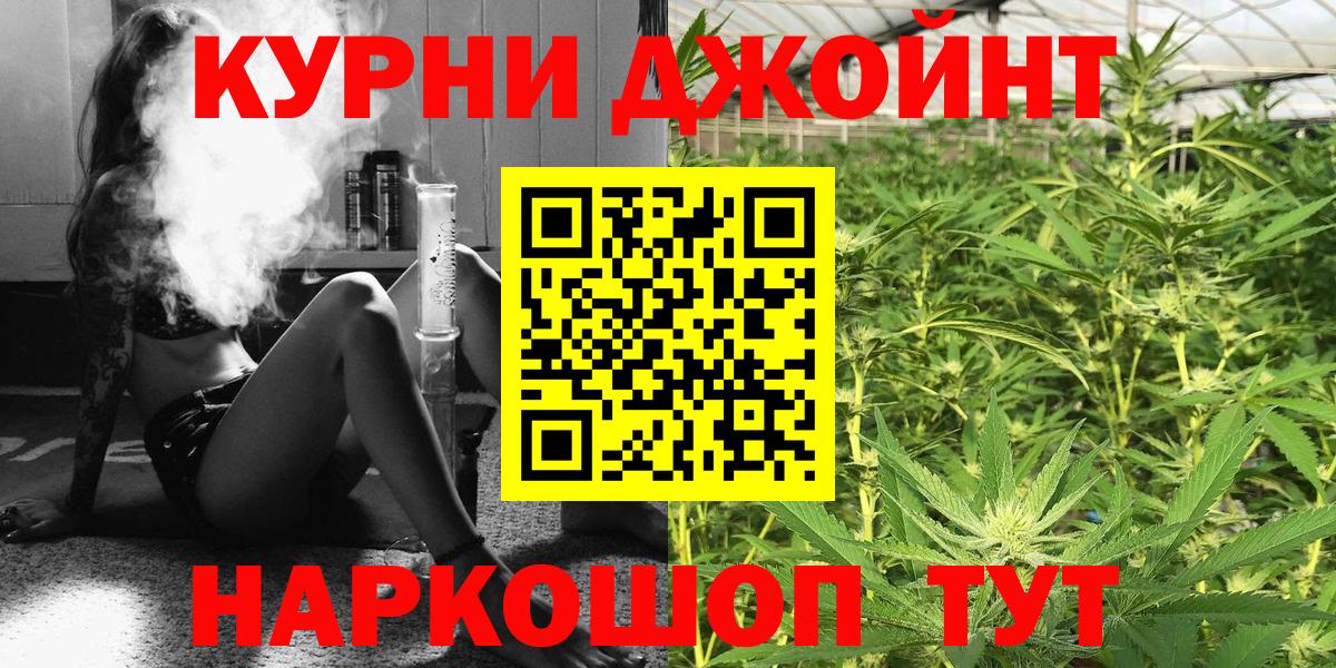 Усть-Илимск  Канабис тримм  МАРИХУАНА OG Kush  Вход с VPN  МАРИХУАНА THC 21% 